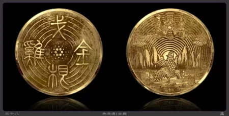 38Uncirculated by SanBa